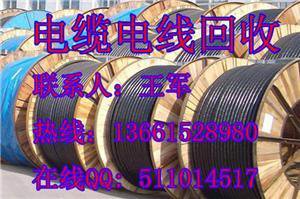 杭州蕭山電纜線回收網站網點