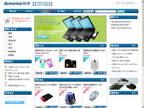 電子商務(wù)基礎(chǔ) 中小企業(yè)高效建站方案與核心資源指南